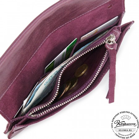 Кожаное портмоне "Манхэттен" (фиолетовое)